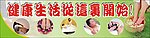 足浴广告