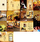地板宣传册