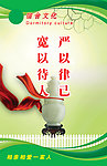 宿舍文化标语