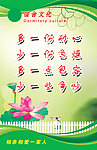 宿舍文化标语