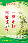 宿舍文化标语