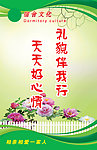 宿舍文化标语