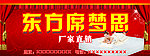 席梦思广告