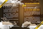 DM封面