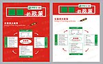 红荔