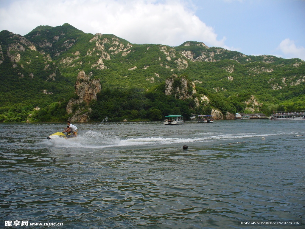 山水