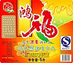 鸿福花生油