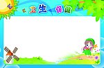 幼儿园
