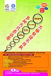 话费查询方式