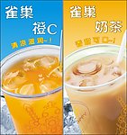 雀巢