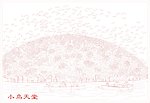 小鸟天堂
