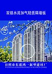 公司书刊封皮