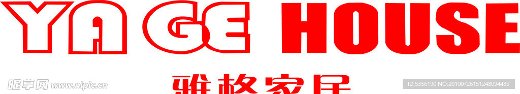 雅格家居