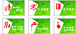 厕所标识