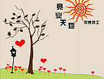 竞业天地