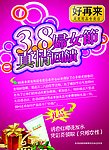 节日彩页