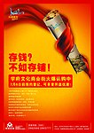 房地产