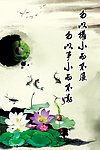 文化名言