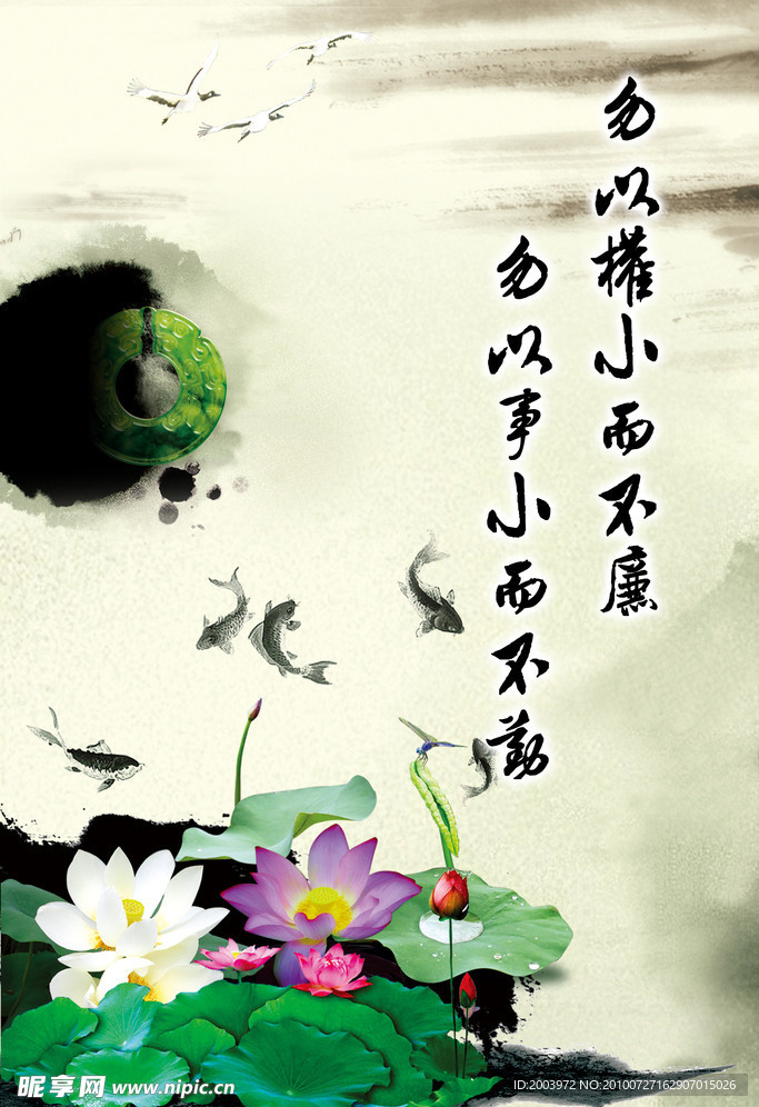 文化名言
