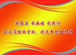 广告模版