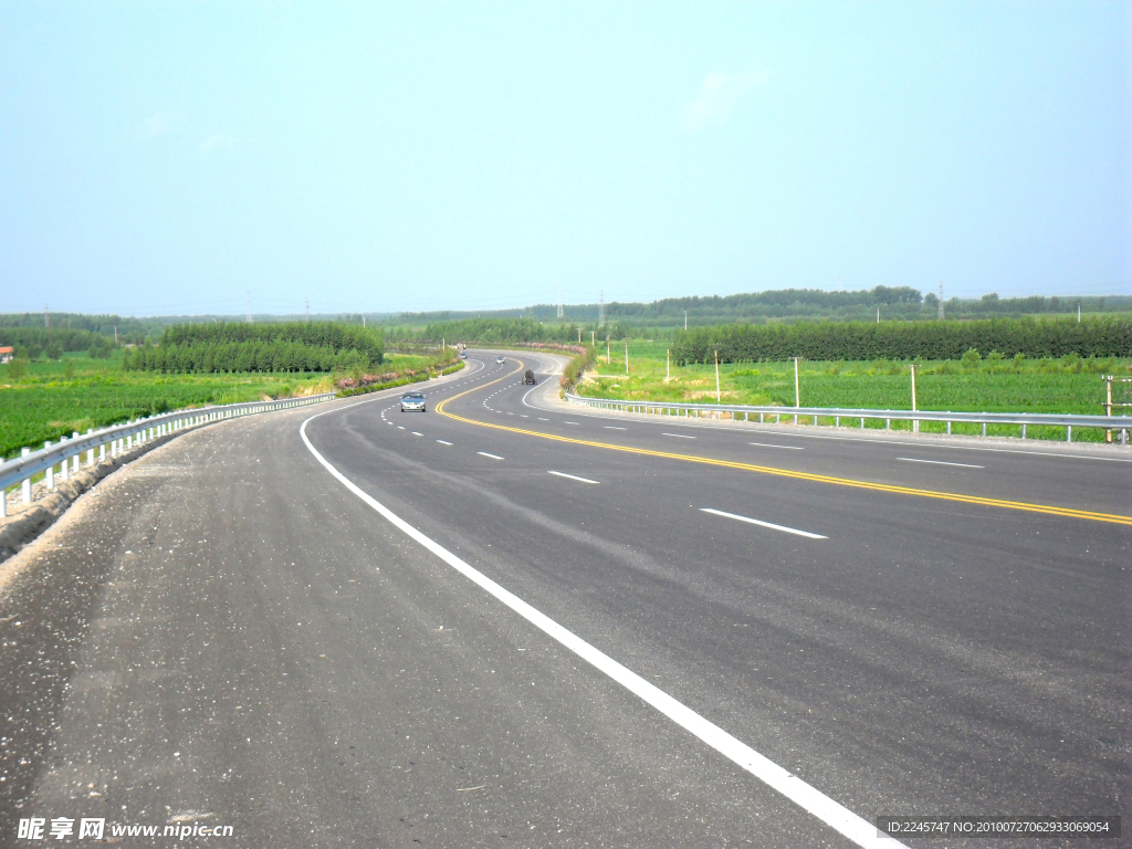 公路