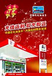 充值返利 即充即返