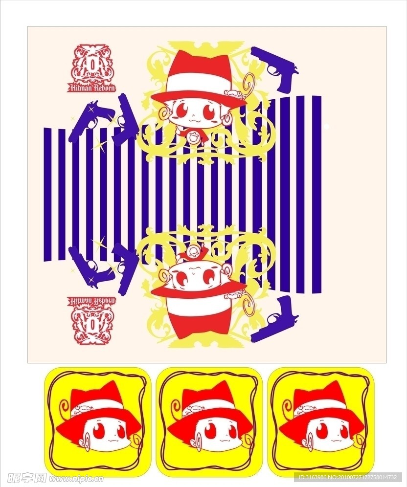 家教