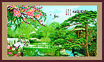 山水风景 自然风景