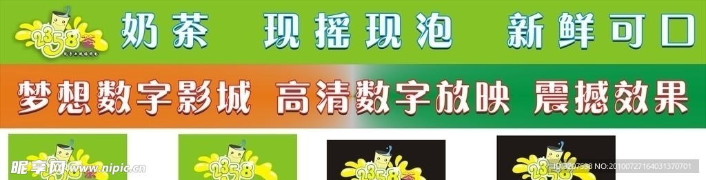 走廊标识 2358标志