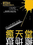 便签