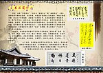 书法