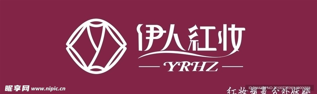 伊人红妆标志