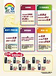 移动 村级服务单页