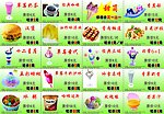 冰淇淋优惠券