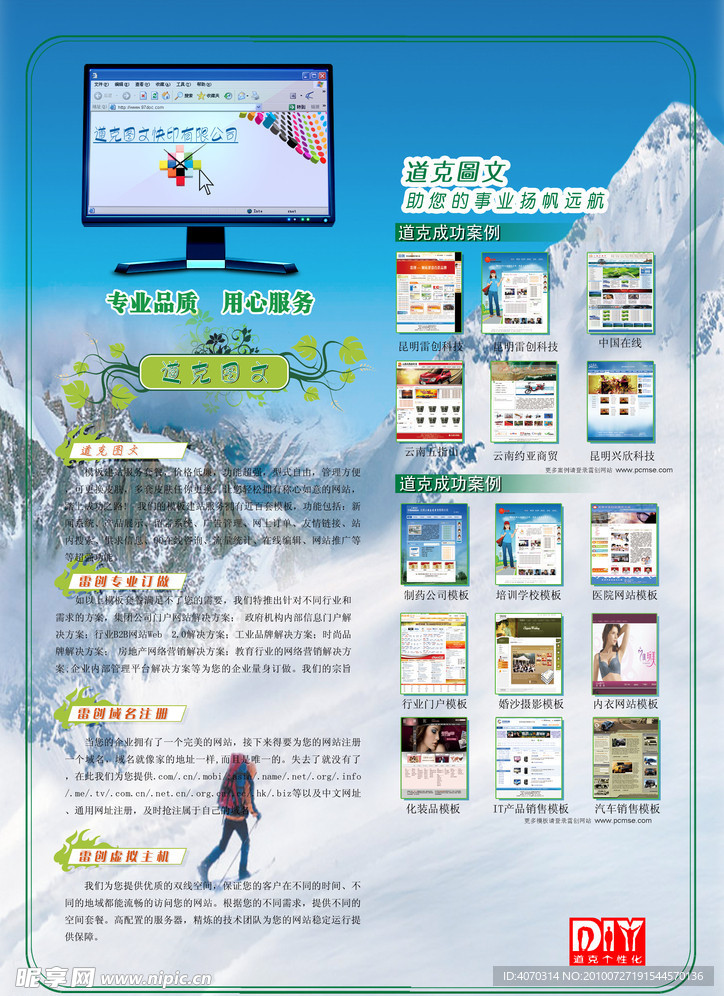 产品介绍