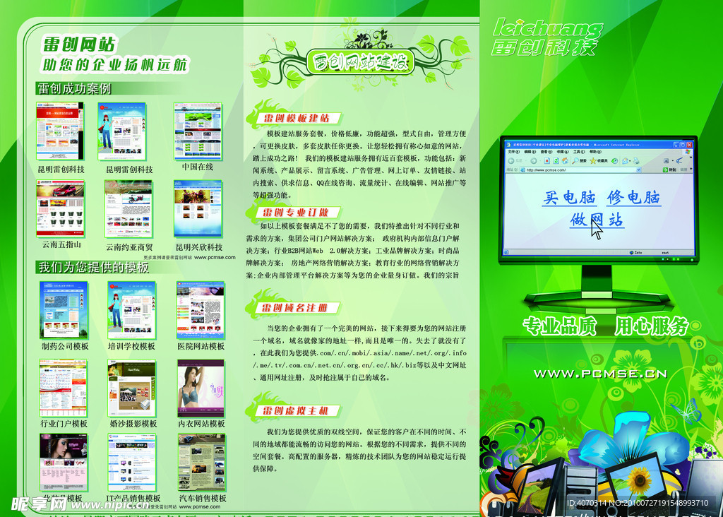 产品介绍