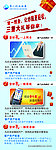 证券公司X展架