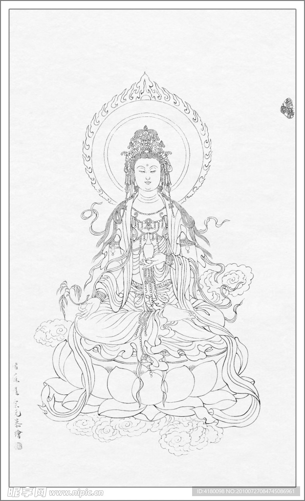 白描观音