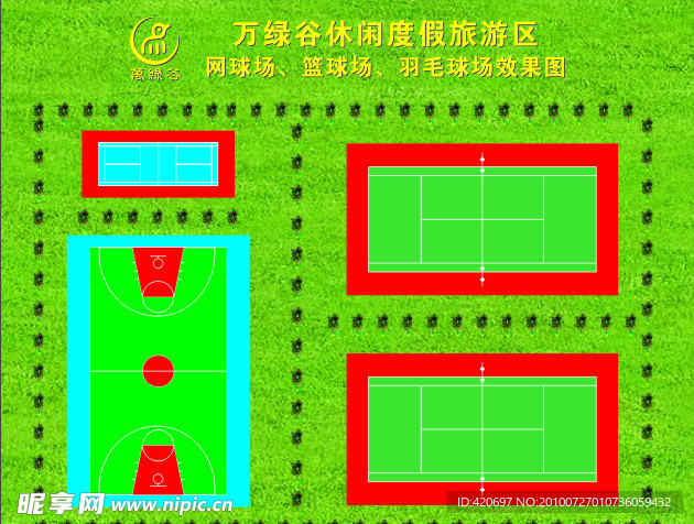 学校篮球场规划图