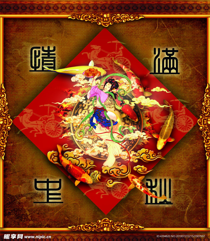 月饼包装盒