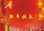 红色背景图