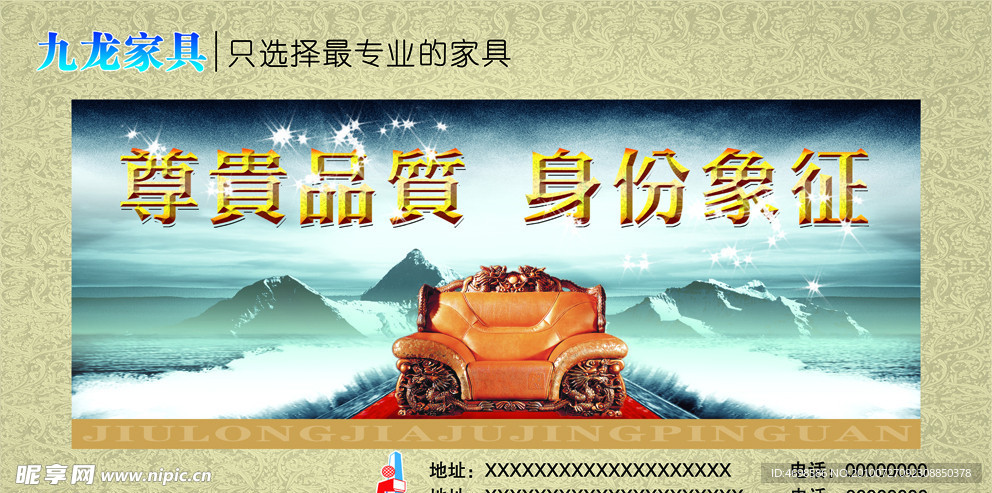 九龙