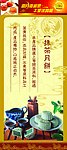 中秋节