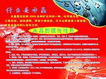 水晶 晶体透明 矿石 宝石