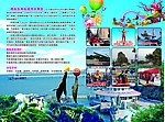 东炮台