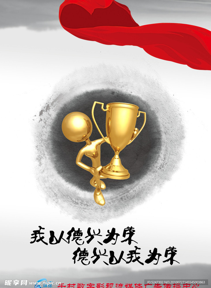 企业文化