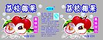 荔枝椰果