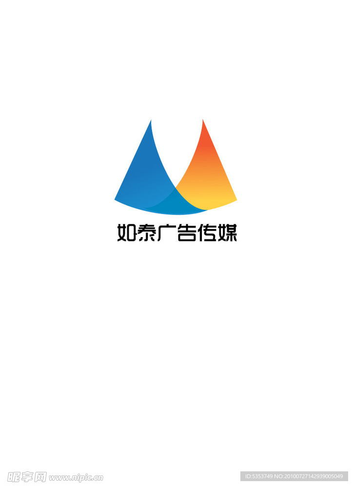 广告公司标志
