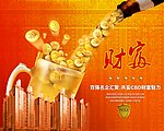 金币 CBD商务中心