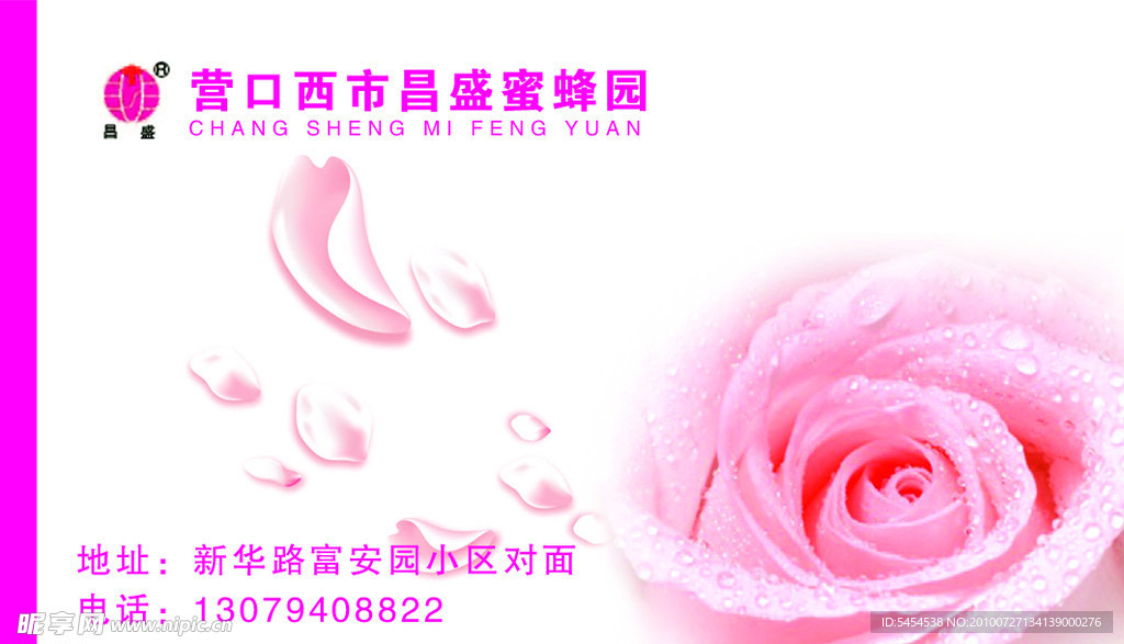 名片